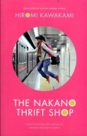 the nakano thrift shop review